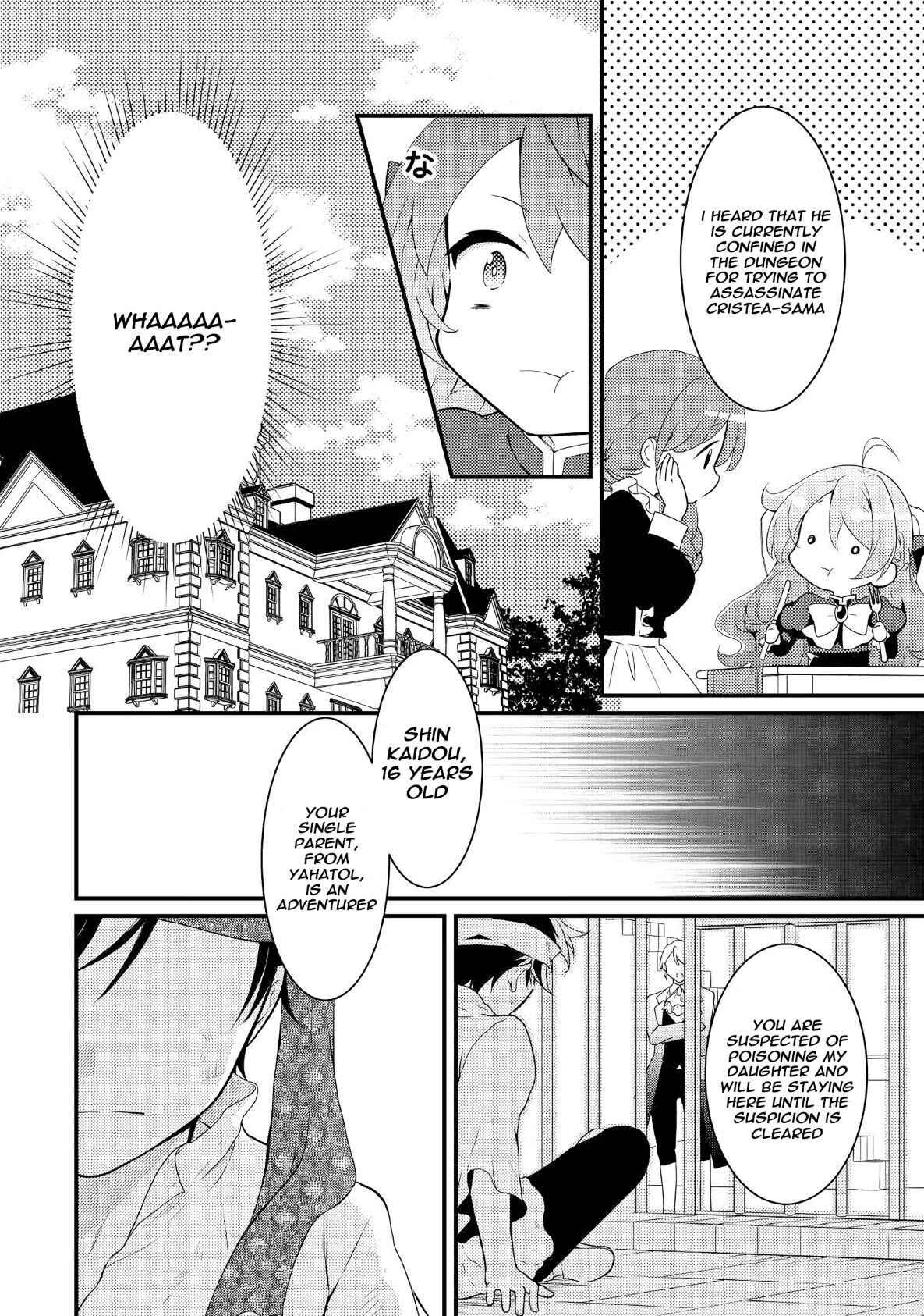 Tensei Reijou Wa Shomin No Aji Ni Uete Chapter 1 11